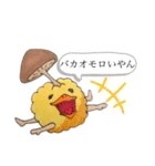 あねそかり みょん（個別スタンプ：14）