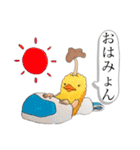 あねそかり みょん（個別スタンプ：16）
