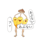 あねそかり みょん（個別スタンプ：17）
