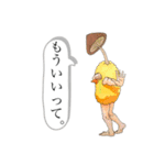 あねそかり みょん（個別スタンプ：18）