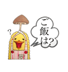 あねそかり みょん（個別スタンプ：20）