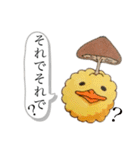 あねそかり みょん（個別スタンプ：21）