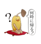 あねそかり みょん（個別スタンプ：22）