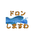 怪獣特捜U-MATの動く未確認生物（個別スタンプ：11）