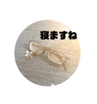 眼鏡 敬語 いい感じ（個別スタンプ：1）