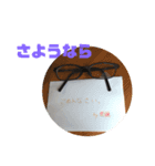 眼鏡 敬語 いい感じ（個別スタンプ：4）