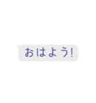 手抜き 吹き出し風スタンプ（個別スタンプ：3）