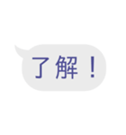 手抜き 吹き出し風スタンプ（個別スタンプ：4）
