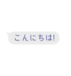 手抜き 吹き出し風スタンプ（個別スタンプ：5）