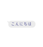 手抜き 吹き出し風スタンプ（個別スタンプ：6）