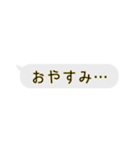 手抜き 吹き出し風スタンプ（個別スタンプ：7）