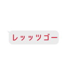 手抜き 吹き出し風スタンプ（個別スタンプ：9）
