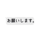 手抜き 吹き出し風スタンプ（個別スタンプ：10）