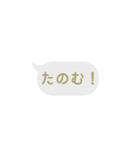 手抜き 吹き出し風スタンプ（個別スタンプ：11）