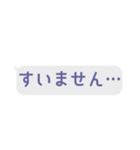 手抜き 吹き出し風スタンプ（個別スタンプ：12）