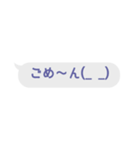 手抜き 吹き出し風スタンプ（個別スタンプ：13）