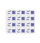 手抜き 吹き出し風スタンプ（個別スタンプ：15）