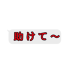 手抜き 吹き出し風スタンプ（個別スタンプ：16）