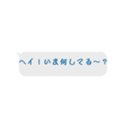 手抜き 吹き出し風スタンプ（個別スタンプ：22）