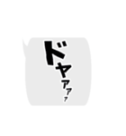 手抜き 吹き出し風スタンプ（個別スタンプ：23）