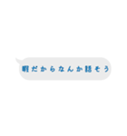 手抜き 吹き出し風スタンプ（個別スタンプ：24）