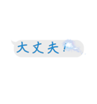 手抜き 吹き出し風スタンプ（個別スタンプ：25）