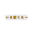 手抜き 吹き出し風スタンプ（個別スタンプ：29）