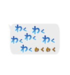 手抜き 吹き出し風スタンプ（個別スタンプ：30）