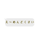 手抜き 吹き出し風スタンプ（個別スタンプ：31）