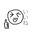 絵が下手なスタンプ2（個別スタンプ：3）