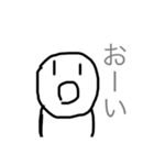 絵が下手なスタンプ2（個別スタンプ：5）