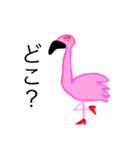 zooism 〜鳥〜（個別スタンプ：5）