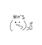 顔文字ぴえんver2（個別スタンプ：12）