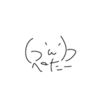 顔文字ぴえんver2（個別スタンプ：13）