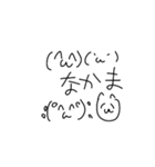 顔文字ぴえんver2（個別スタンプ：23）