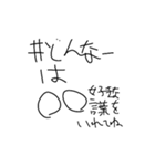 顔文字ぴえんver2（個別スタンプ：24）