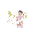 ふーちゃんDAY♡（個別スタンプ：13）