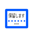 部下や後輩におくる仕事用スタンプ。（個別スタンプ：26）