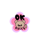 くま？コアラ？（個別スタンプ：1）