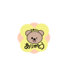 くま？コアラ？（個別スタンプ：4）