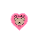 くま？コアラ？（個別スタンプ：6）
