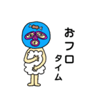 ムーチョ兄弟のゆる～い日常（個別スタンプ：32）