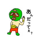 ムーチョ兄弟のゆる～い日常（個別スタンプ：34）