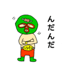 ムーチョ兄弟のゆる～い日常（個別スタンプ：35）