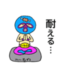 ムーチョ兄弟のゆる～い日常（個別スタンプ：36）