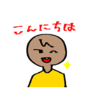 今日のトム！2（個別スタンプ：1）