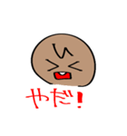 今日のトム！2（個別スタンプ：11）