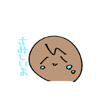 今日のトム！2（個別スタンプ：12）
