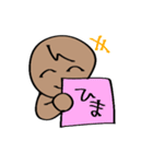 今日のトム！2（個別スタンプ：15）