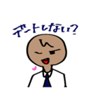 今日のトム！2（個別スタンプ：16）